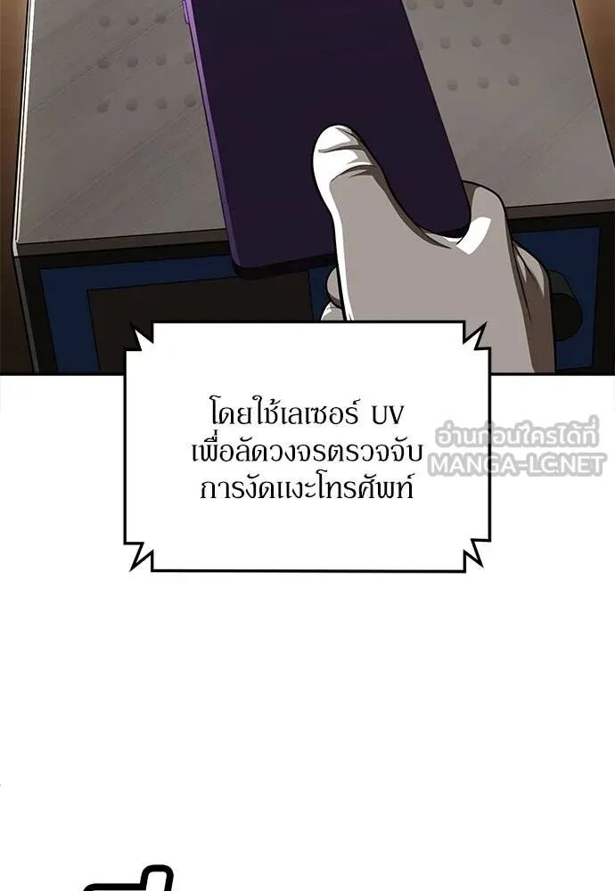หน้า 95