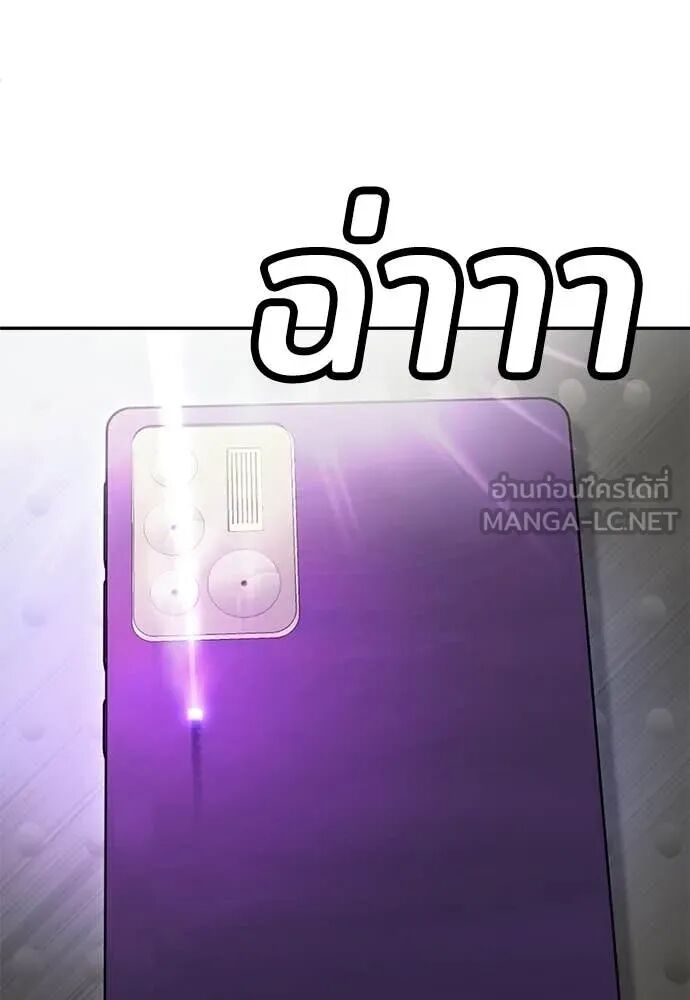 หน้า 97