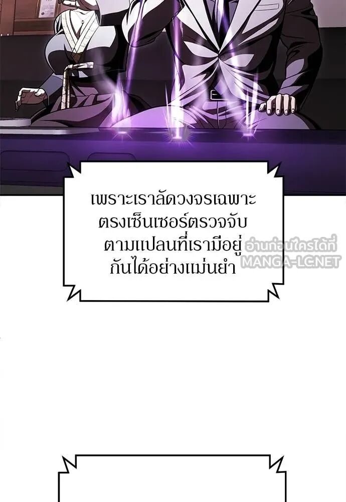 หน้า 99