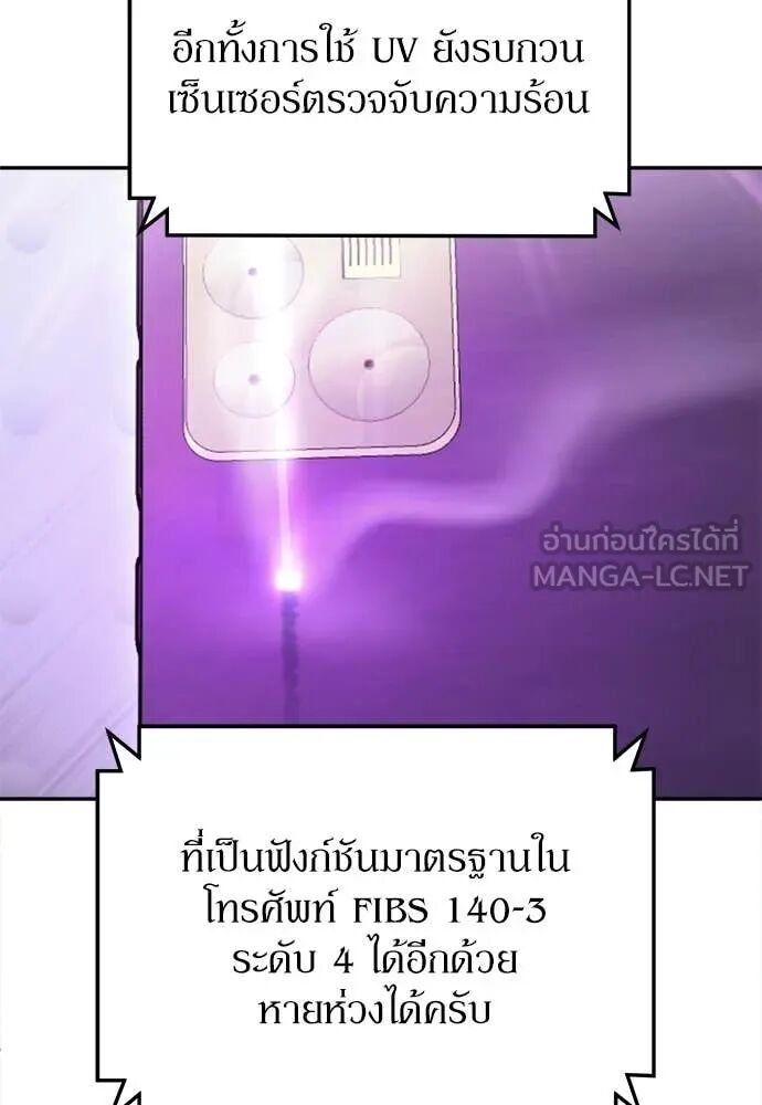 หน้า 100