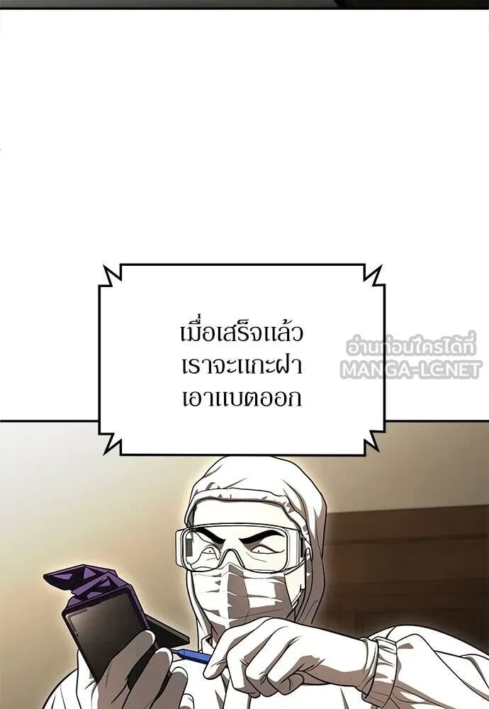 หน้า 102