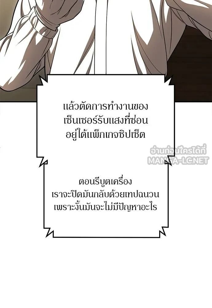 หน้า 103