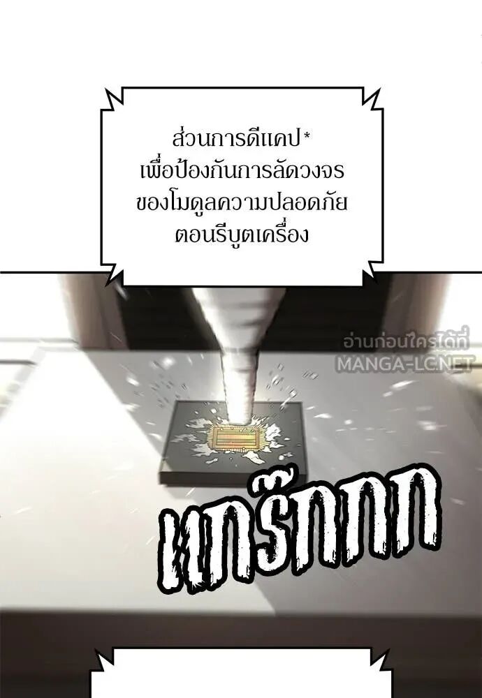 หน้า 104