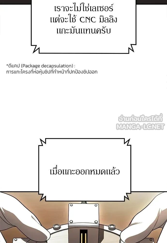 หน้า 105