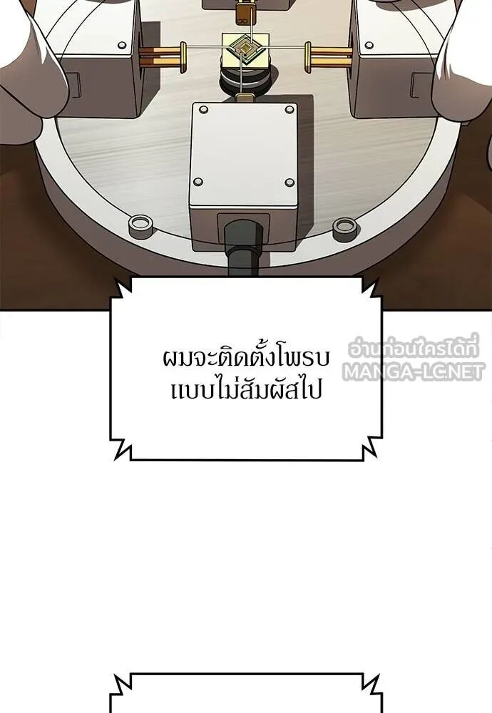 หน้า 106