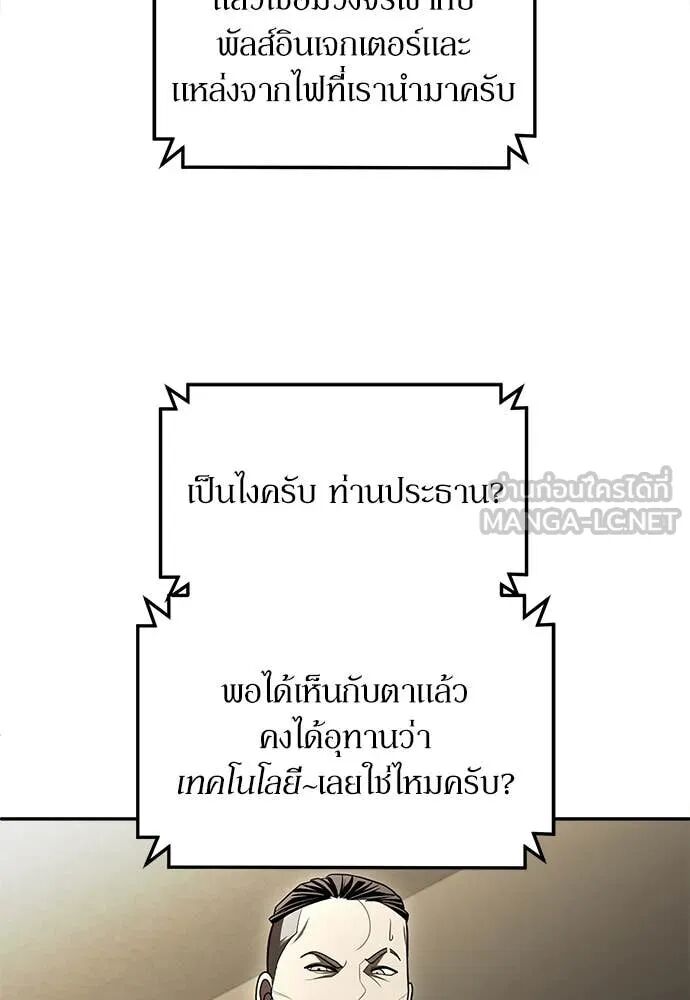 หน้า 108