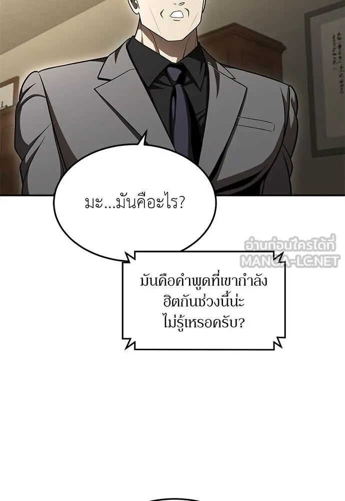 หน้า 109