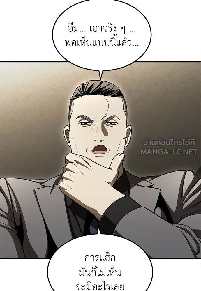 หน้า 110
