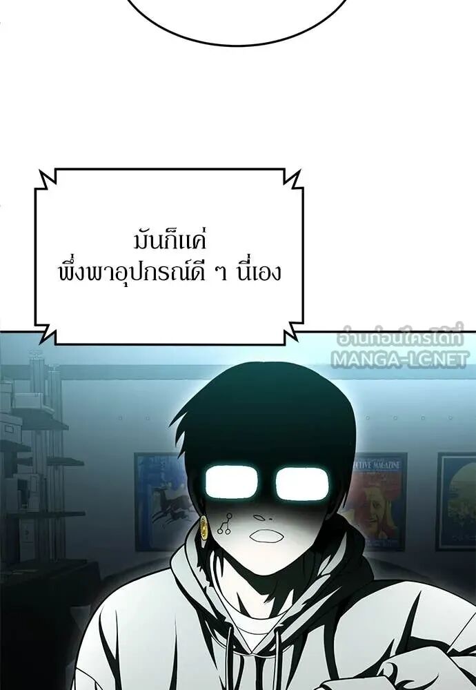 หน้า 111