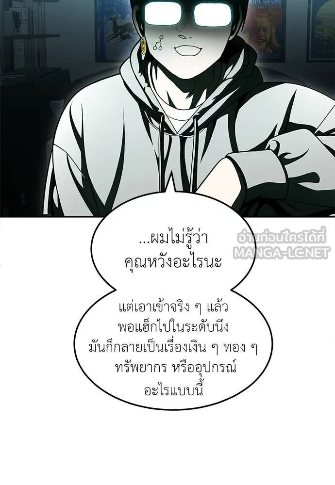 หน้า 113