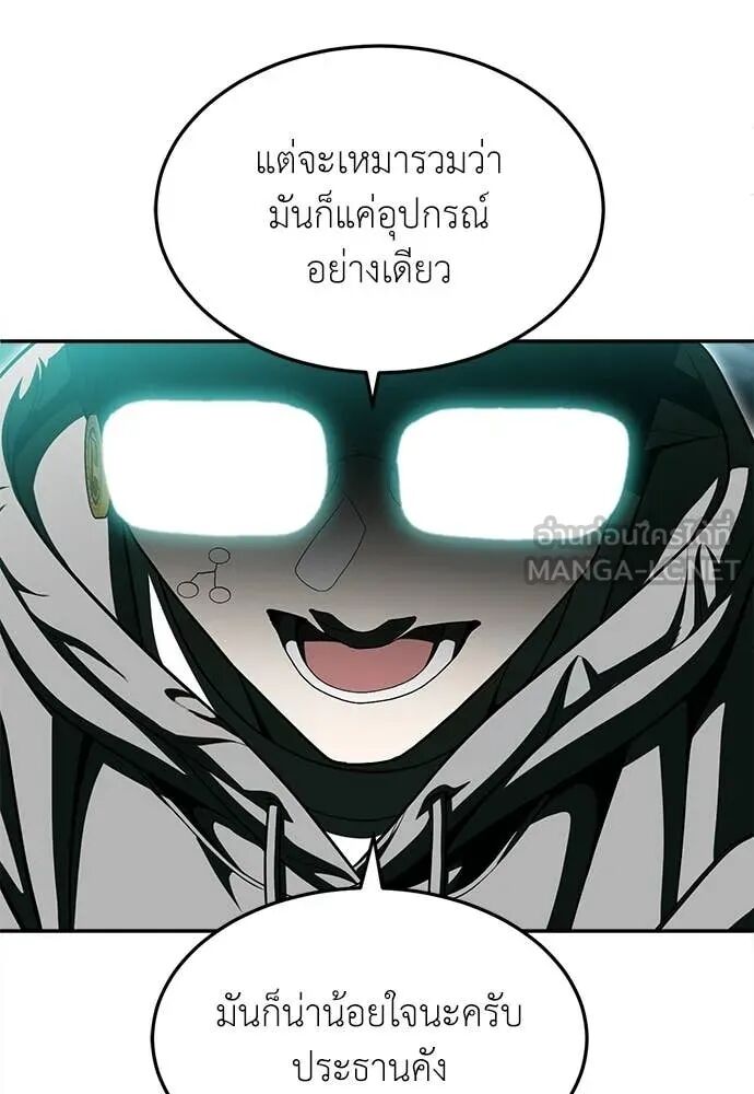 หน้า 114
