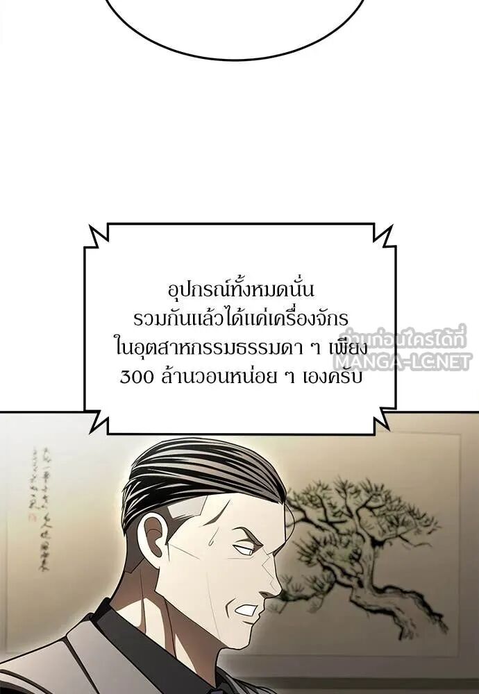 หน้า 115