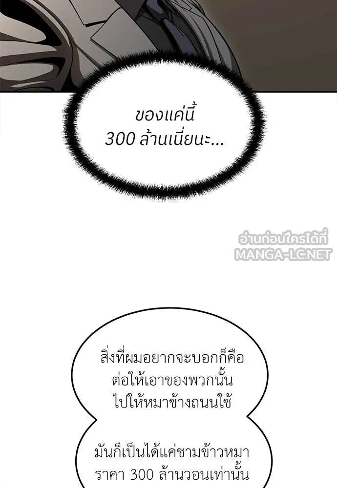หน้า 116