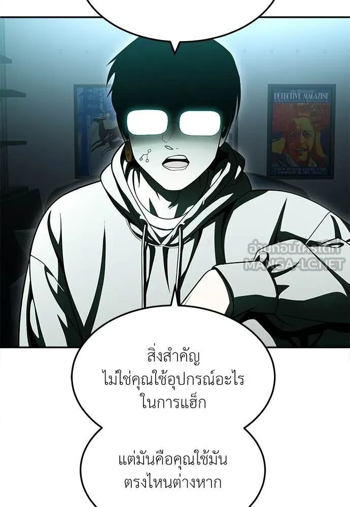 หน้า 117