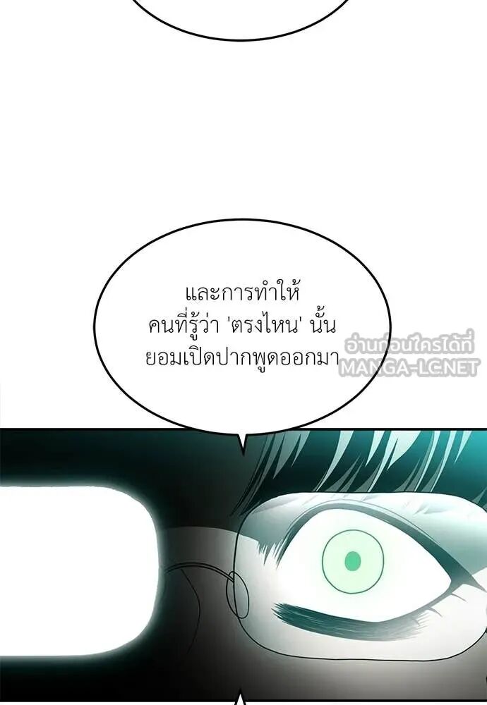 หน้า 118