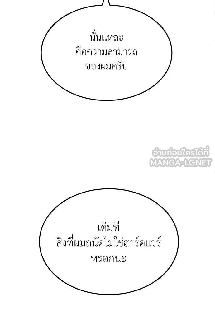 หน้า 119