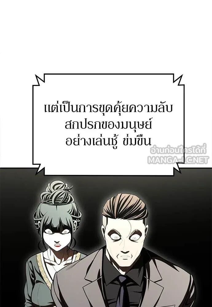 หน้า 120