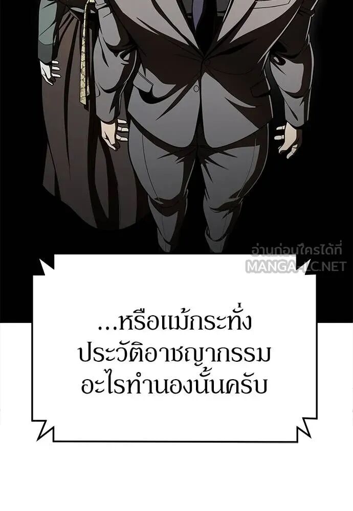 หน้า 121