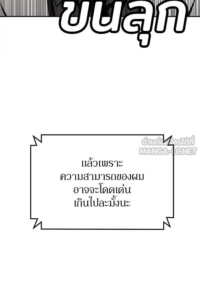 หน้า 123