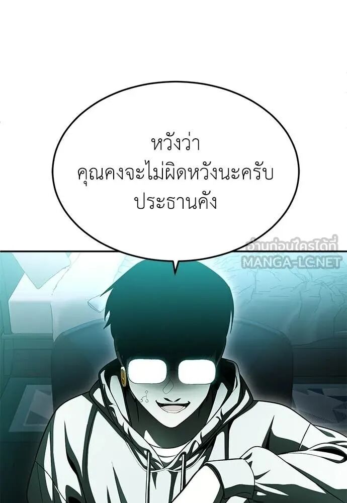 หน้า 127