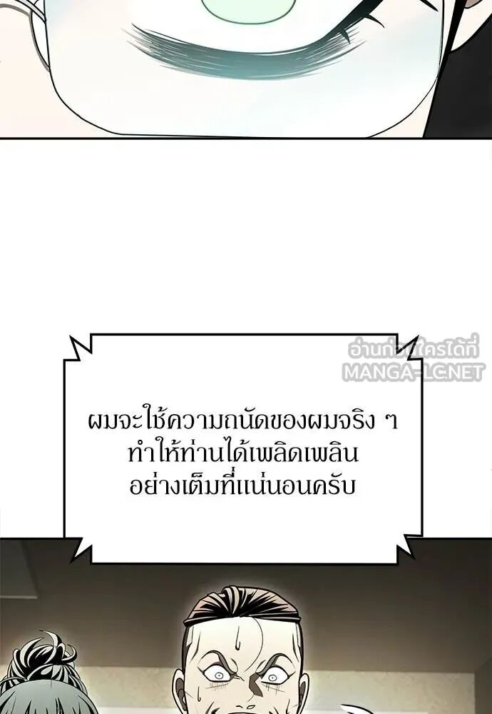 หน้า 129