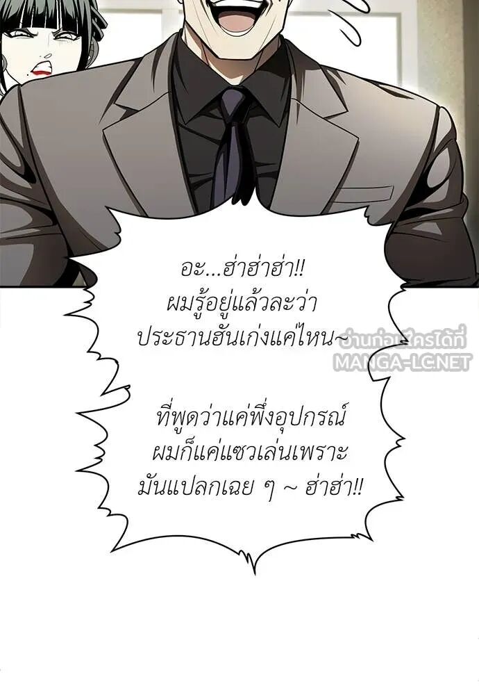 หน้า 130