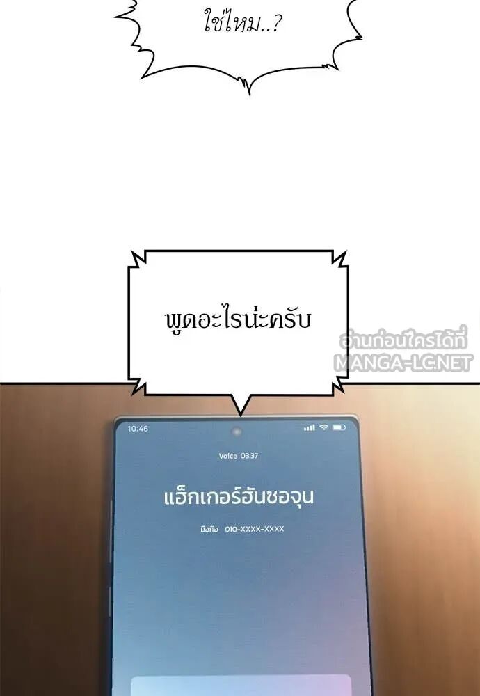 หน้า 132