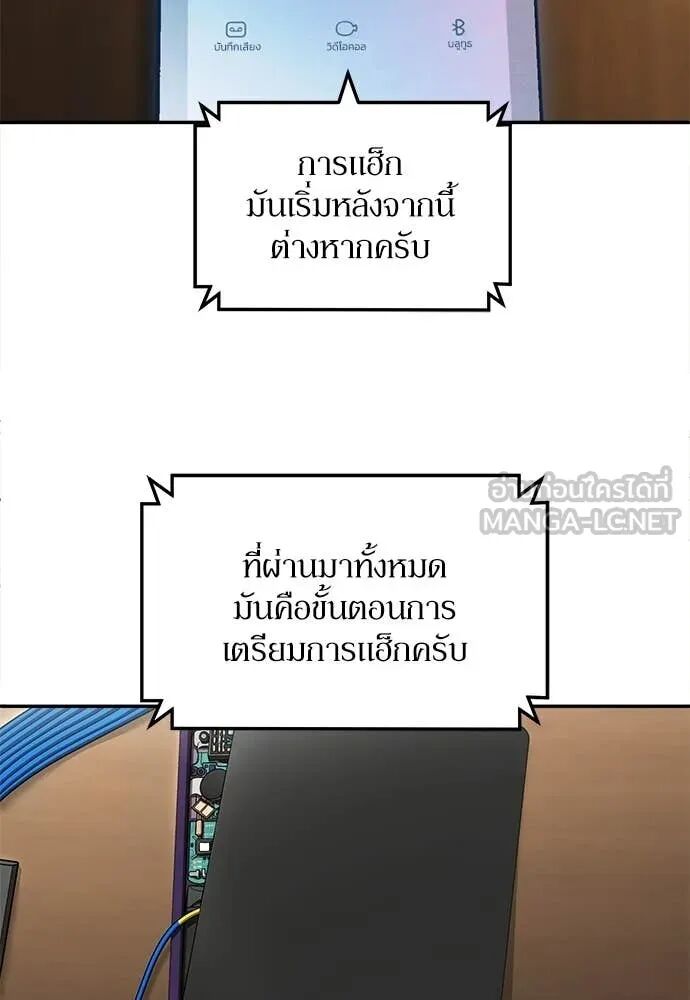 หน้า 133