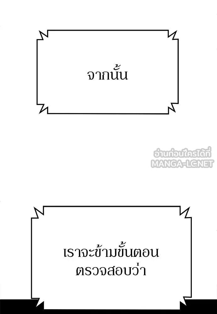 หน้า 136