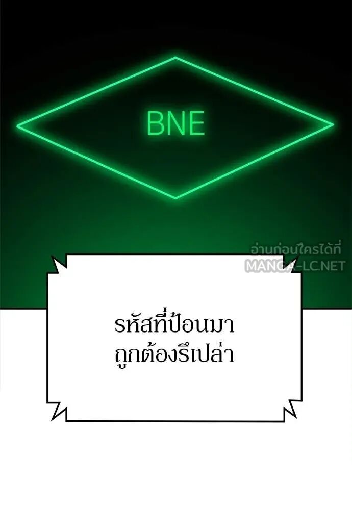 หน้า 137