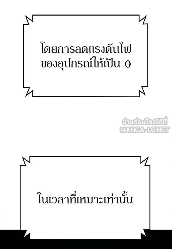 หน้า 138