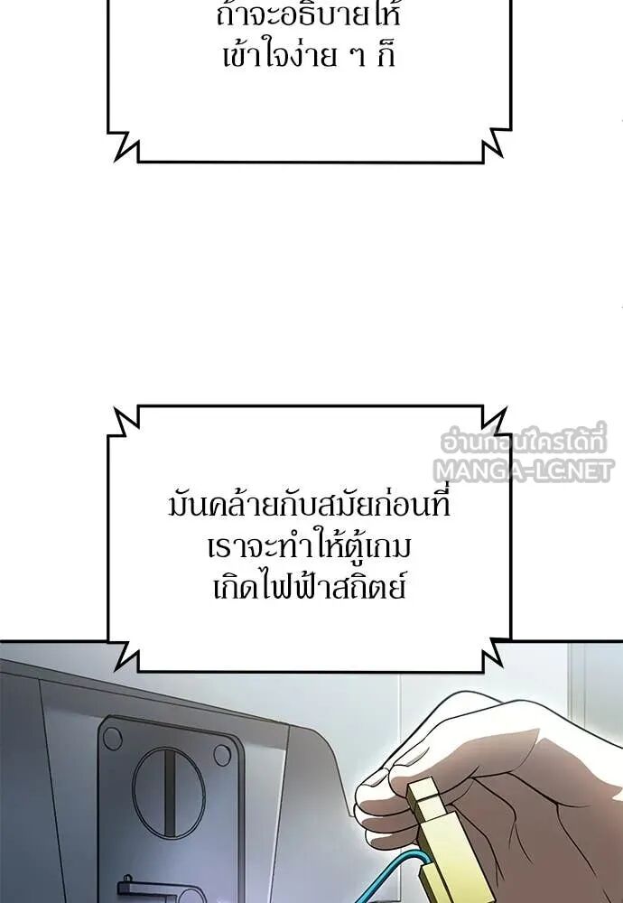 หน้า 140