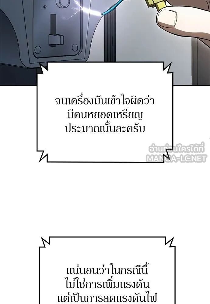 หน้า 141