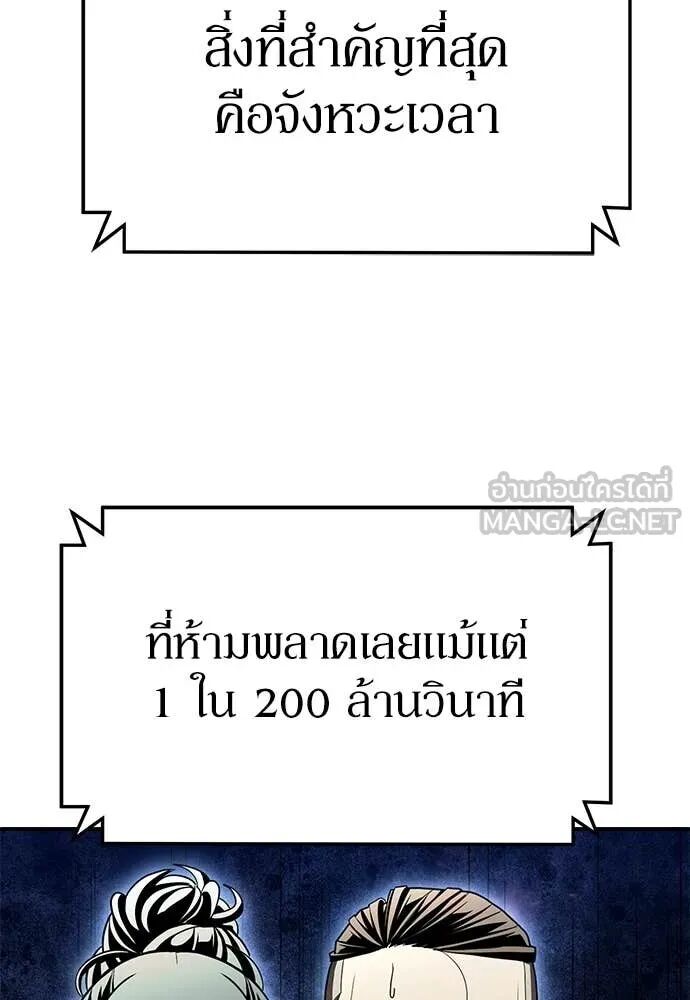 หน้า 143
