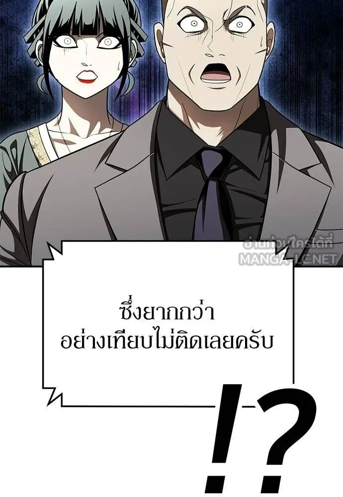 หน้า 144