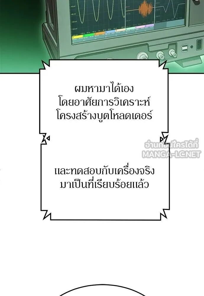 หน้า 146