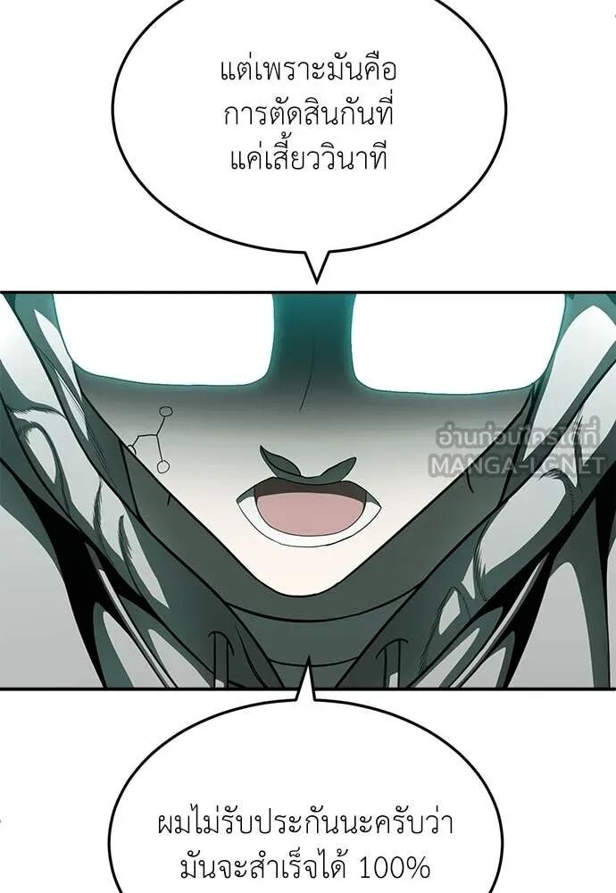 หน้า 147