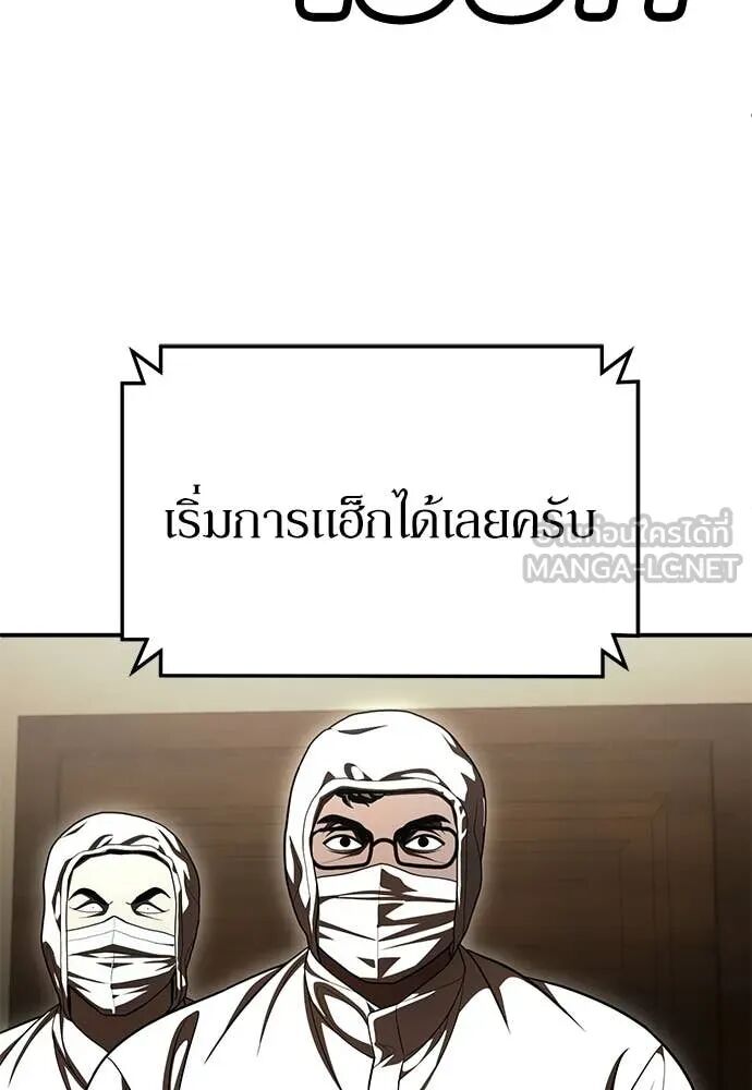 หน้า 150