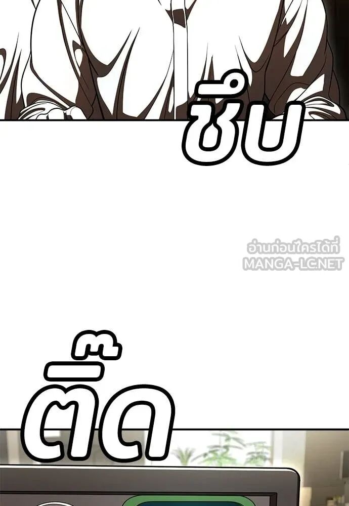หน้า 151
