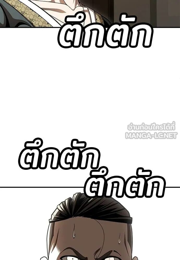 หน้า 157