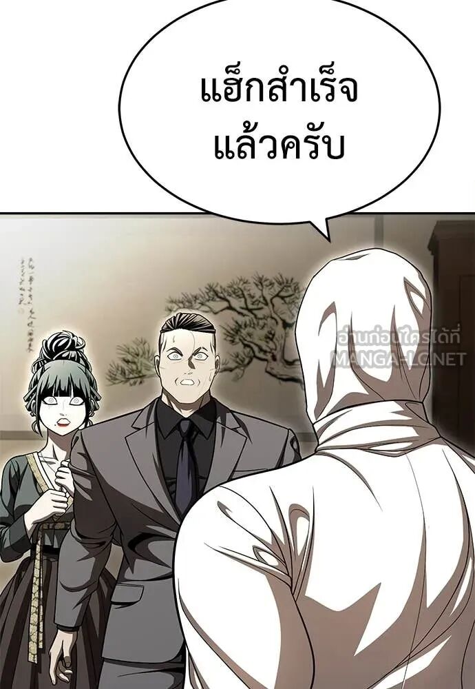 หน้า 167
