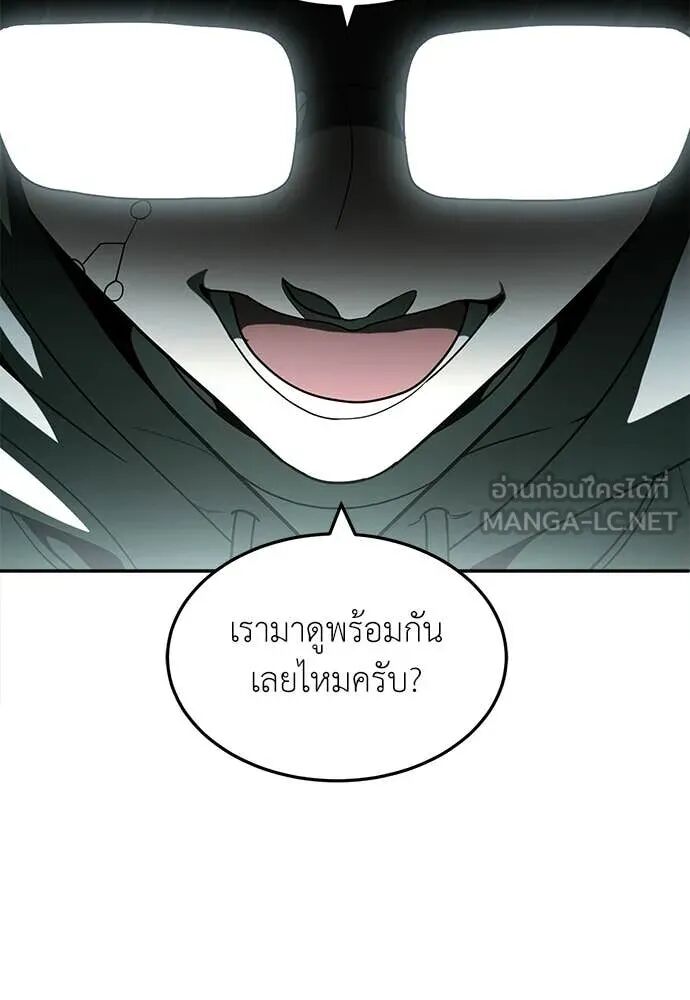 หน้า 170