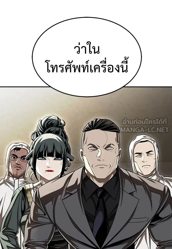 หน้า 171