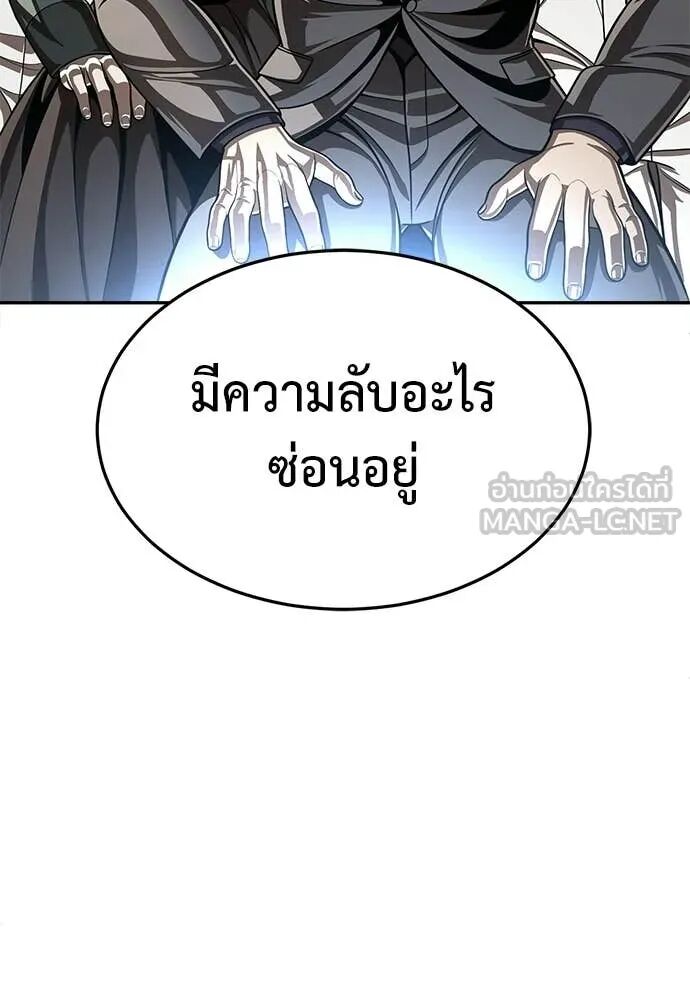 หน้า 172