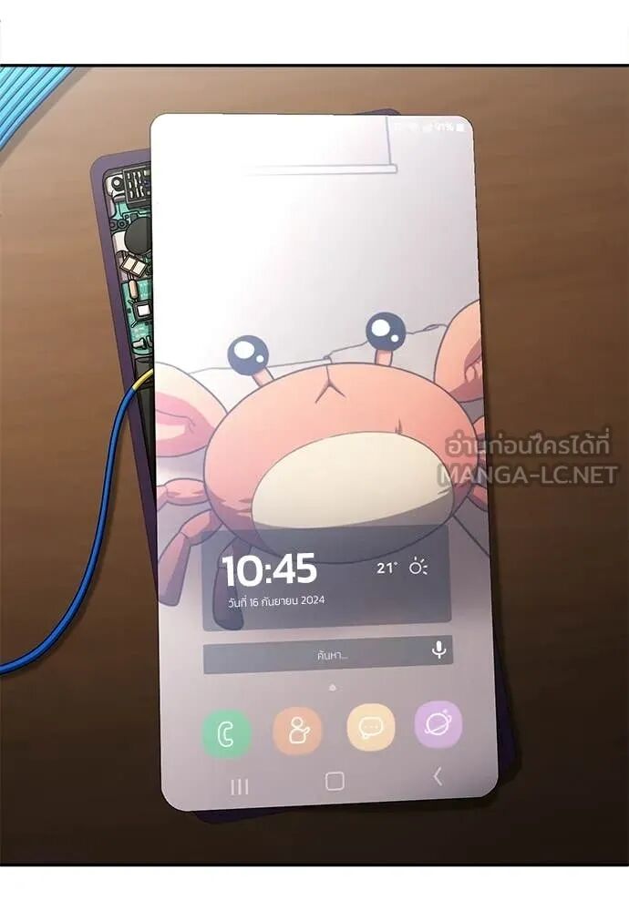 หน้า 173