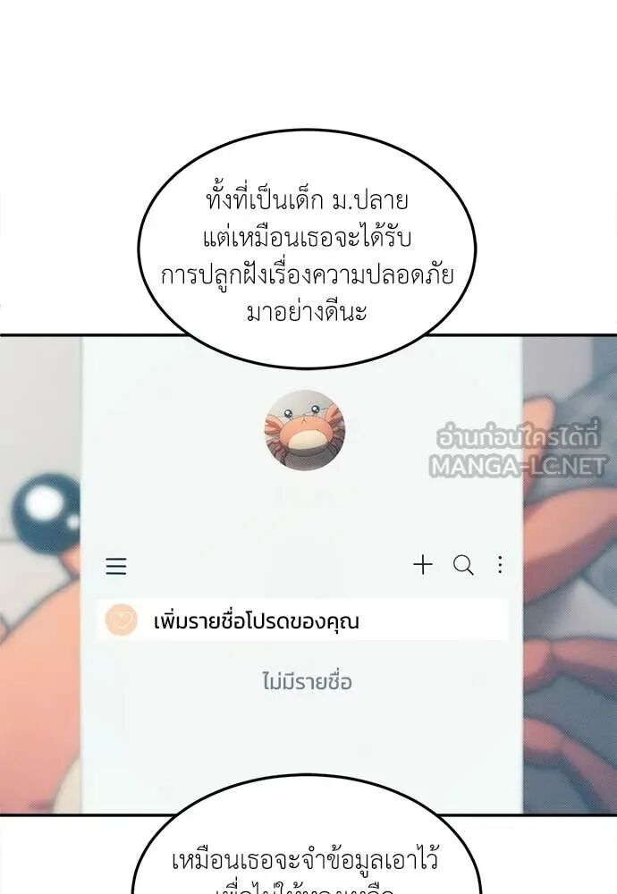 หน้า 179