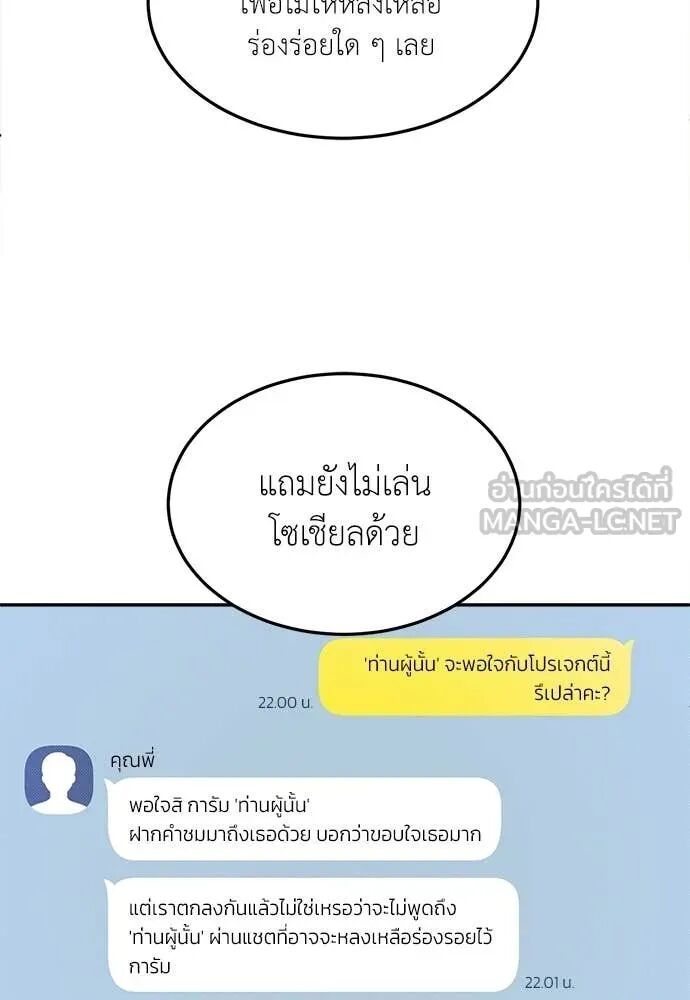 หน้า 180