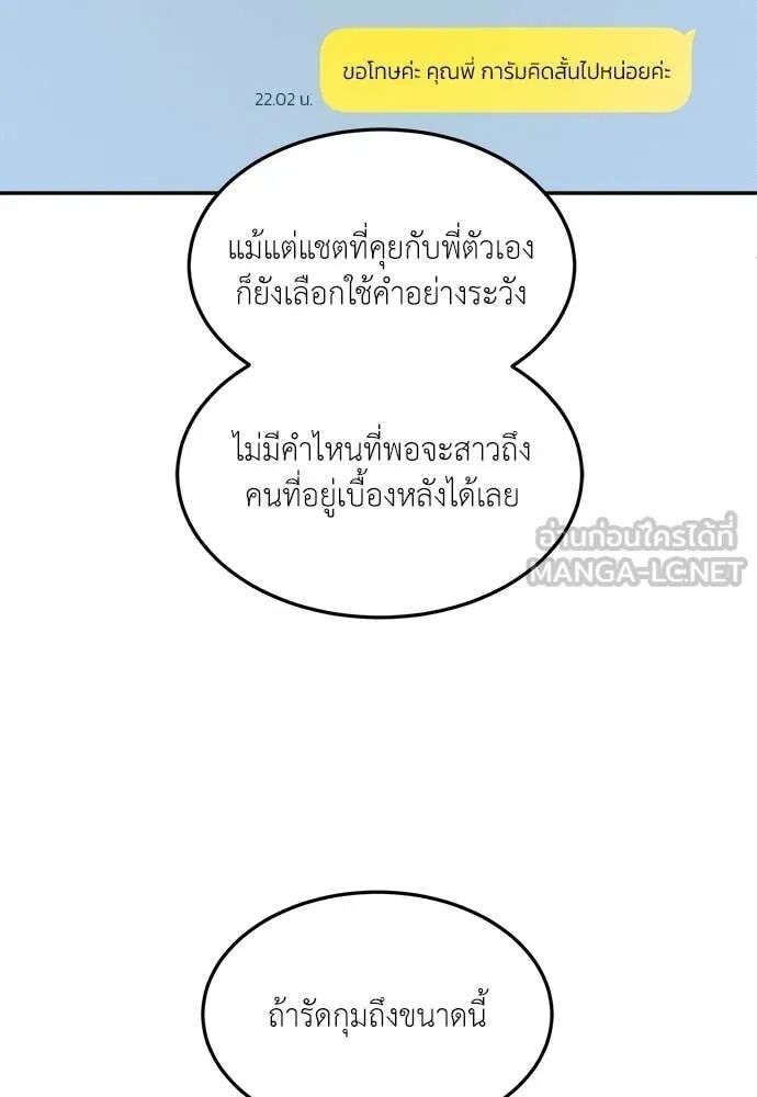 หน้า 181