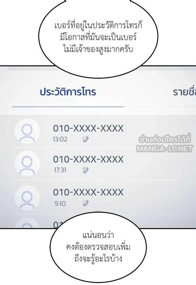 หน้า 182