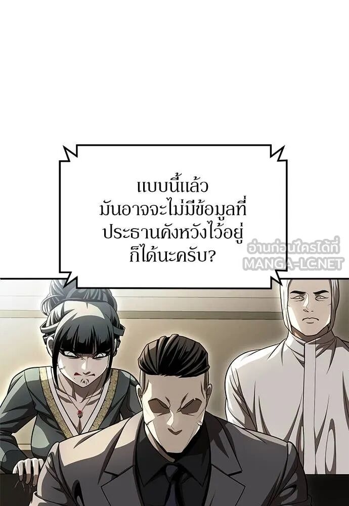 หน้า 183